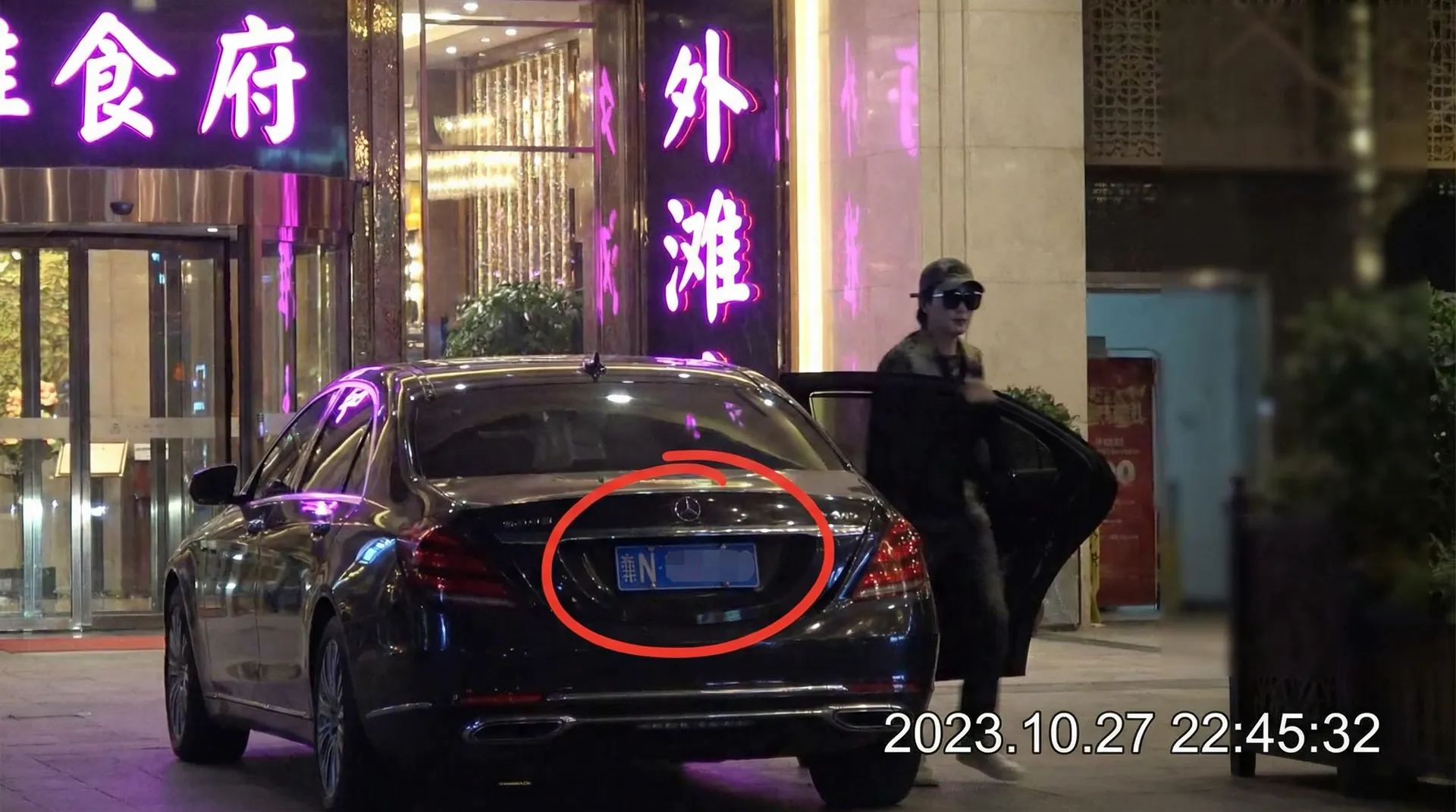 澳门皇冠网站 - 某明星深夜现身高档餐厅被拍