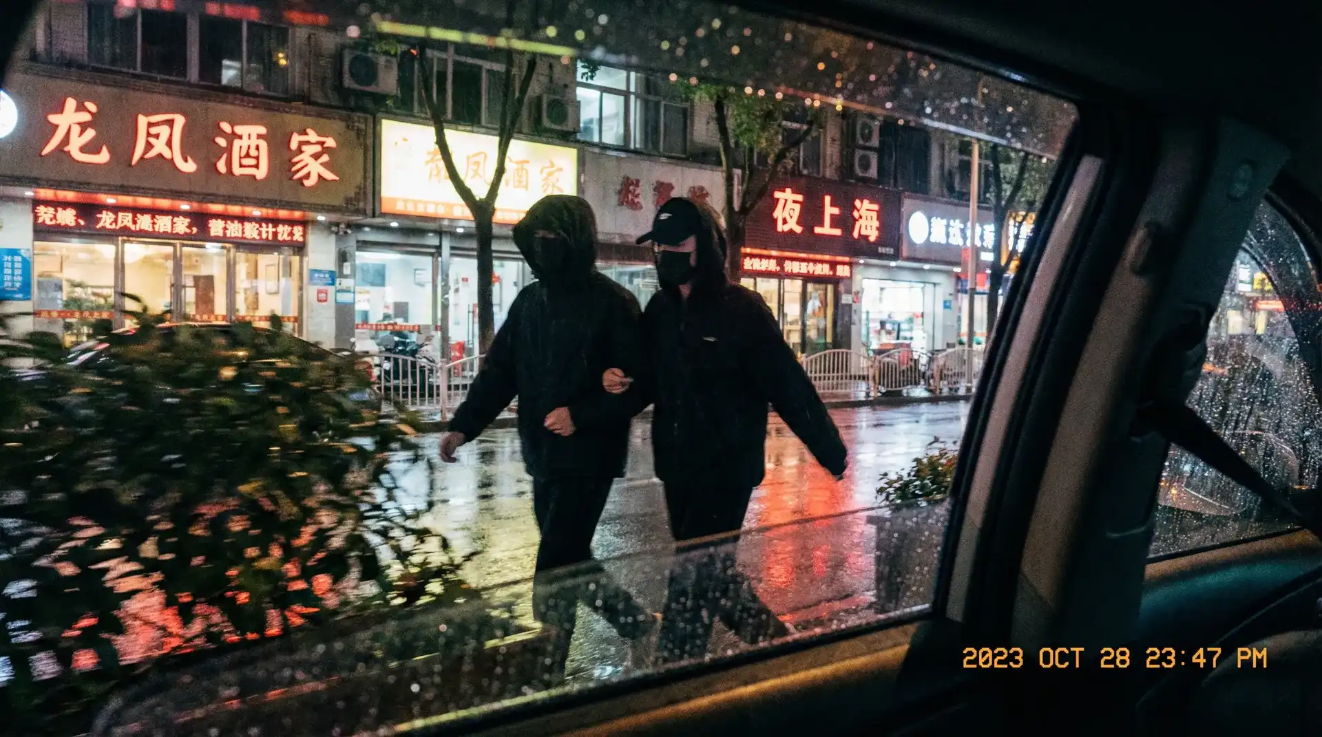 澳门皇冠网站 - 顶流明星深夜密会现场抓拍照片